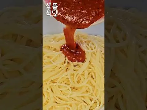 초고추장 파스타