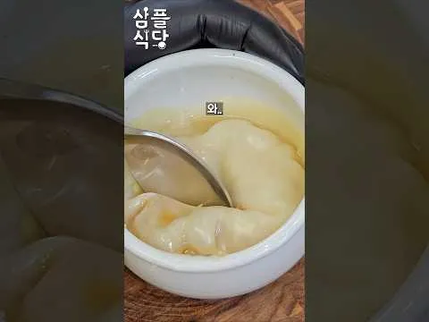 야매 샤오롱바오