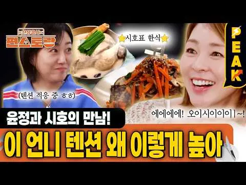 원팬 간단 잡채
