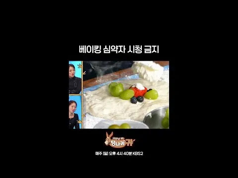 소금빵 밀크크림 샌드