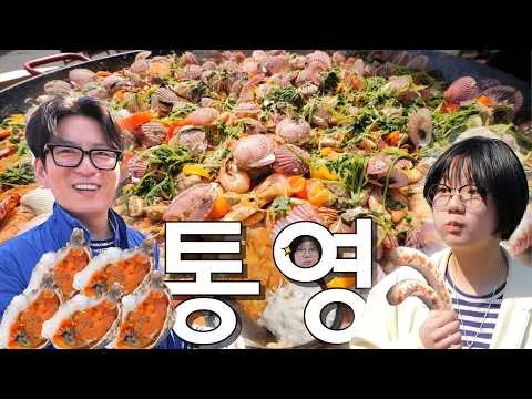 굴 튀김과 굴 카츠