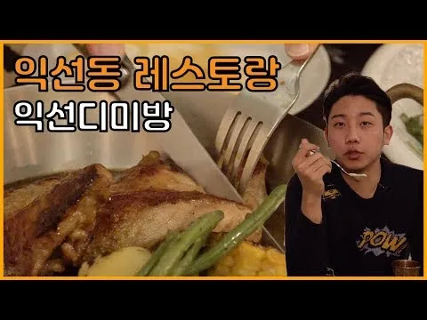 청양고추 해산물 부야베스 파스타