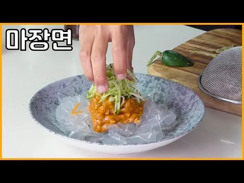 마장면