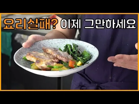 돼지 목심 야채볶음