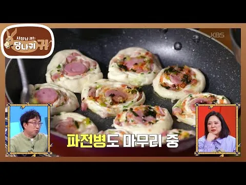 밀크 쫀득 소금빵