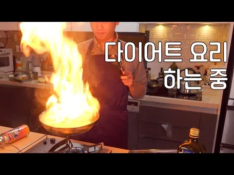 저칼로리 볶음 고등어 채소 볶음