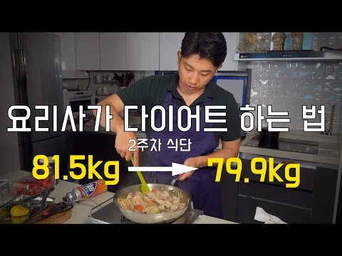 지중해식 볶음 돼지 안심 버터 볶음