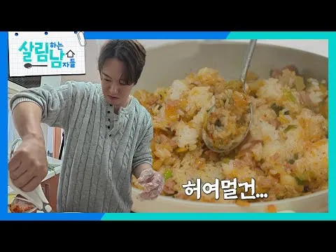 김치볶음밥