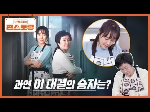 문어곰탕