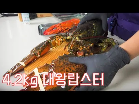 그릴 대왕 랍스터 버터구이