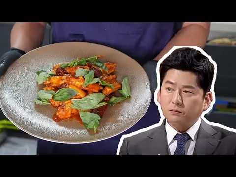 고추장 닭날개 조림