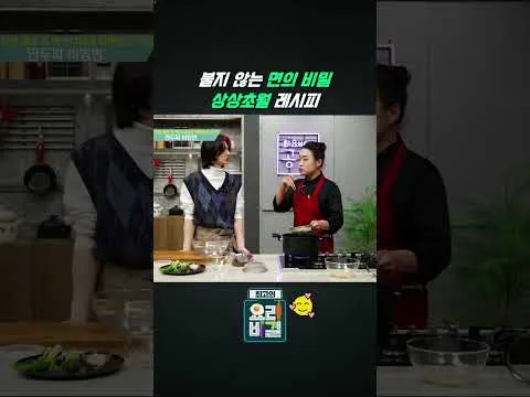 만두피 면 삶기