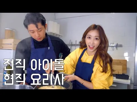 나물 알리오 올리오