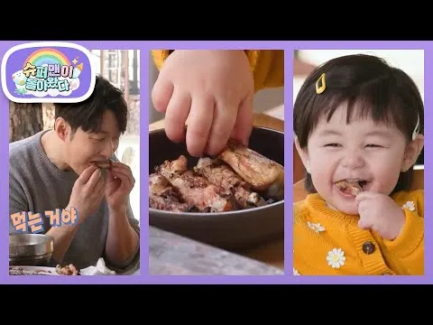숯불 닭갈비와 닭 뼈 구이