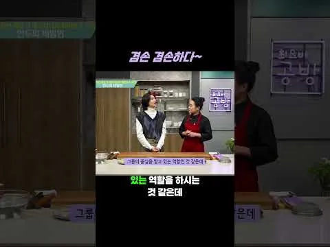 만두피 비빔면