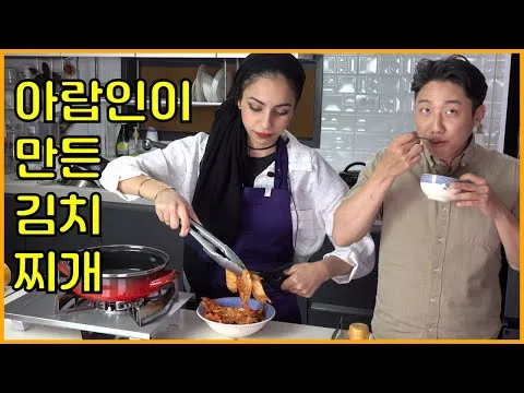 김치찌개