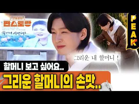 호박자작이