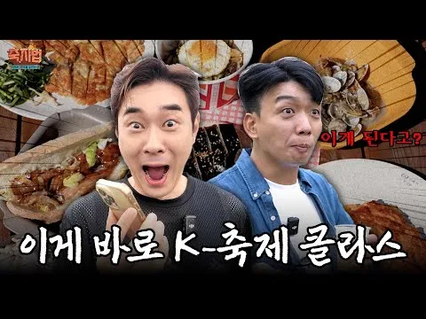 안동 사과 빙수