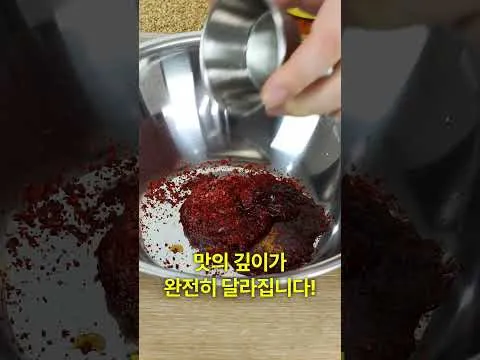 마늘종 무침