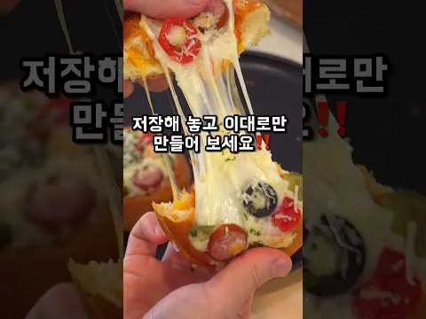 에어프라이어 최고 간식