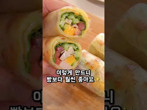 감자 또띠아랩 샌드위치