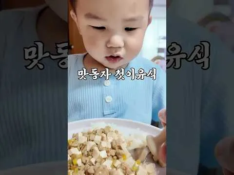 된장 짜글이밥