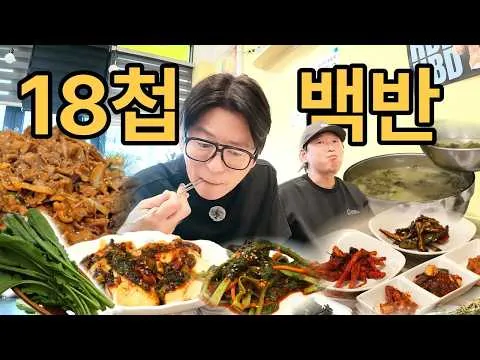 시래기 된장국