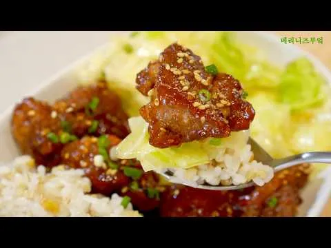 목살 덮밥