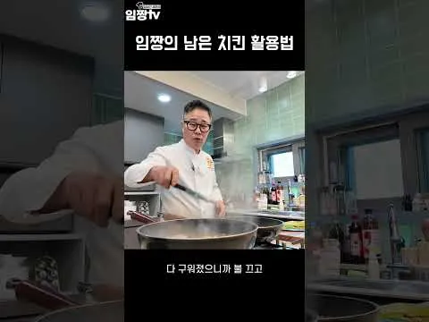 치킨 라면