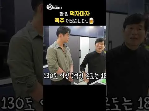 칠리새우