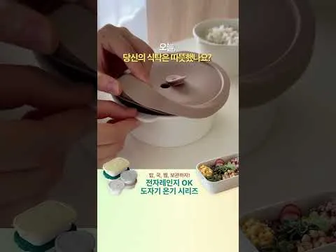 찜 전자레인지 가정식