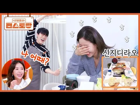 홈메이드 홈메이드 훠궈