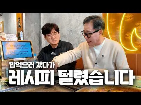 소스 대패 삼겹살