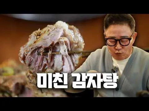 그릴 숯불 뼈구이