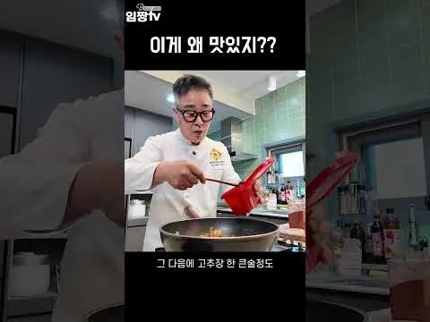 초콜릿 김치볶음밥