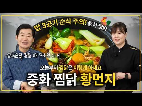 황먼지