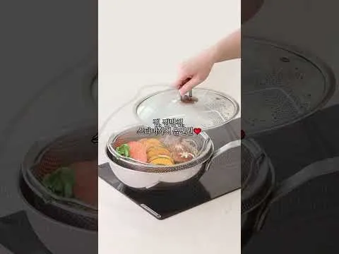 야채 소고기 찜