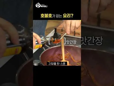 만두 배추국