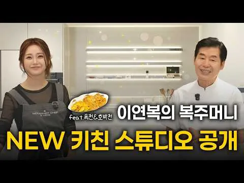 육전과 호박전