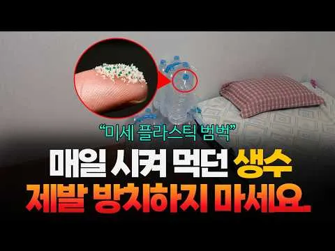 정수물을 활용한 돼지고기 수육