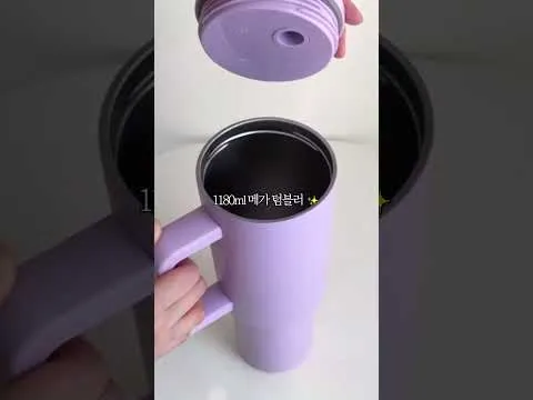 메가 텀블러 아이스 커피