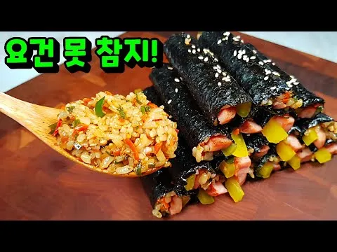 꼬마김밥