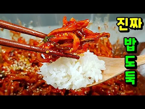 오징어채 무말랭이 무침