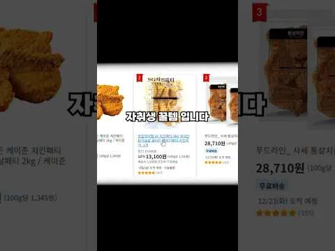 치킨 패티 샐러드