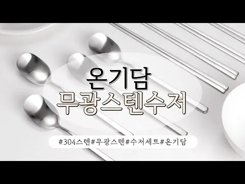 가정식 상차림