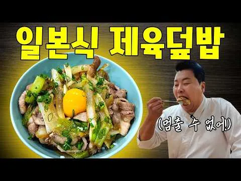 부타동