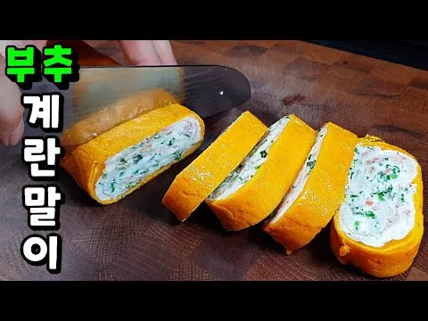 부추 맛살 계란말이