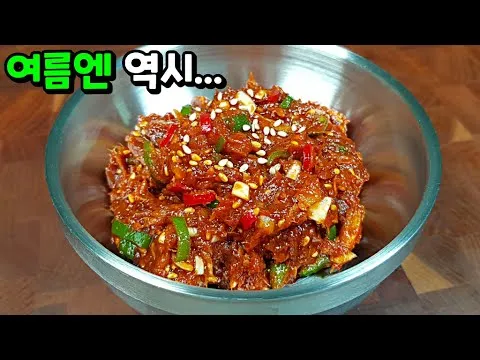 참치 쌈장