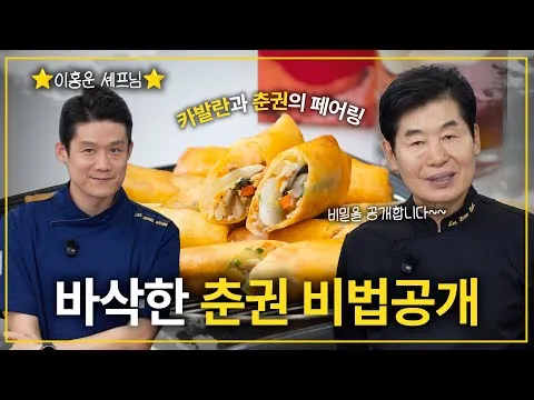 목란 춘권
