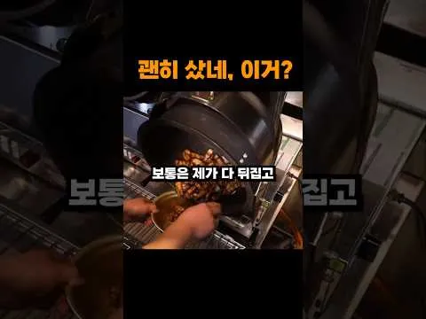 삼겹살 마늘 구이